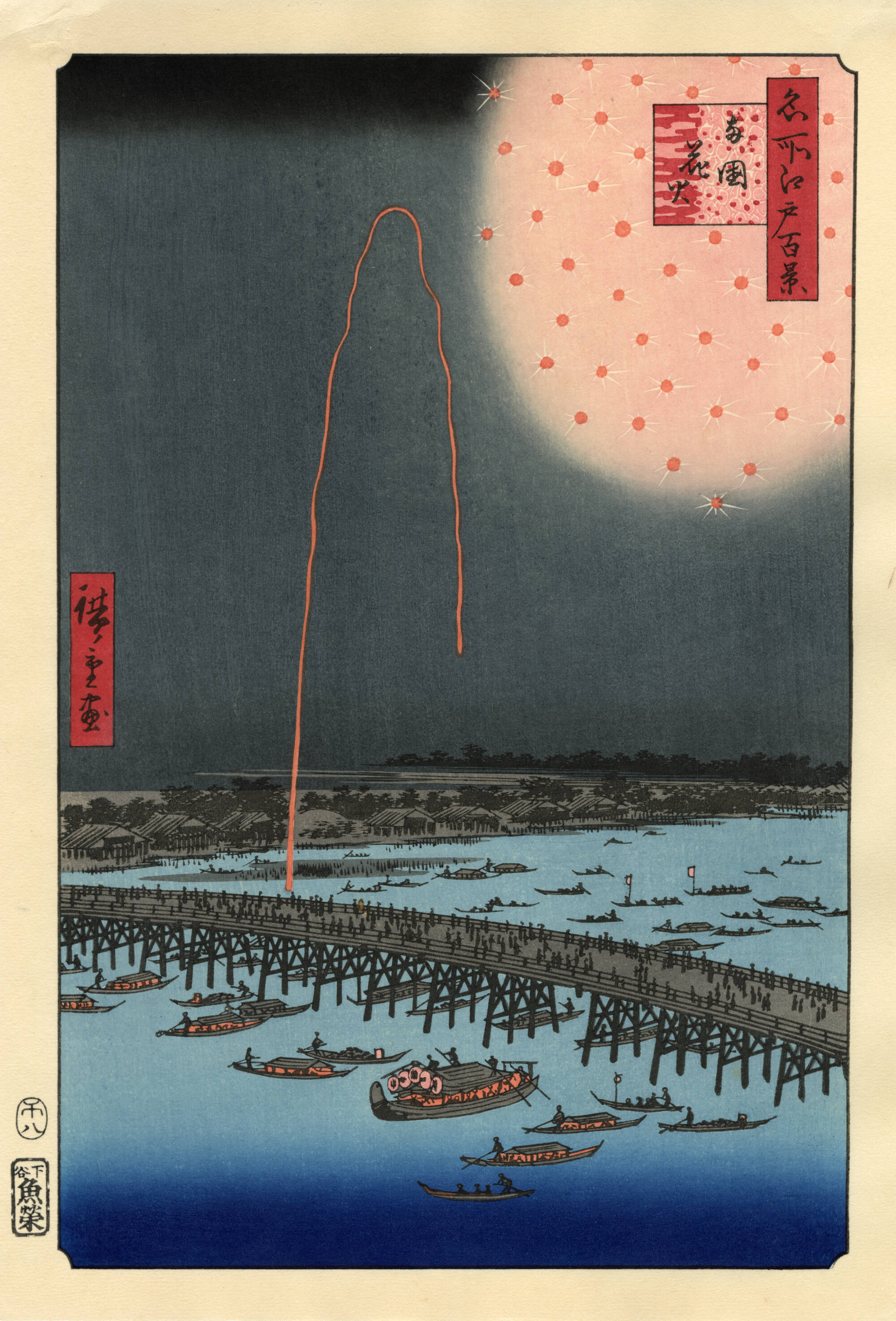 Japanese woodcut print of a single firework exploding over a port with many boats.